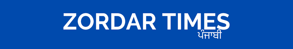 zordar-times-punjabi-logo