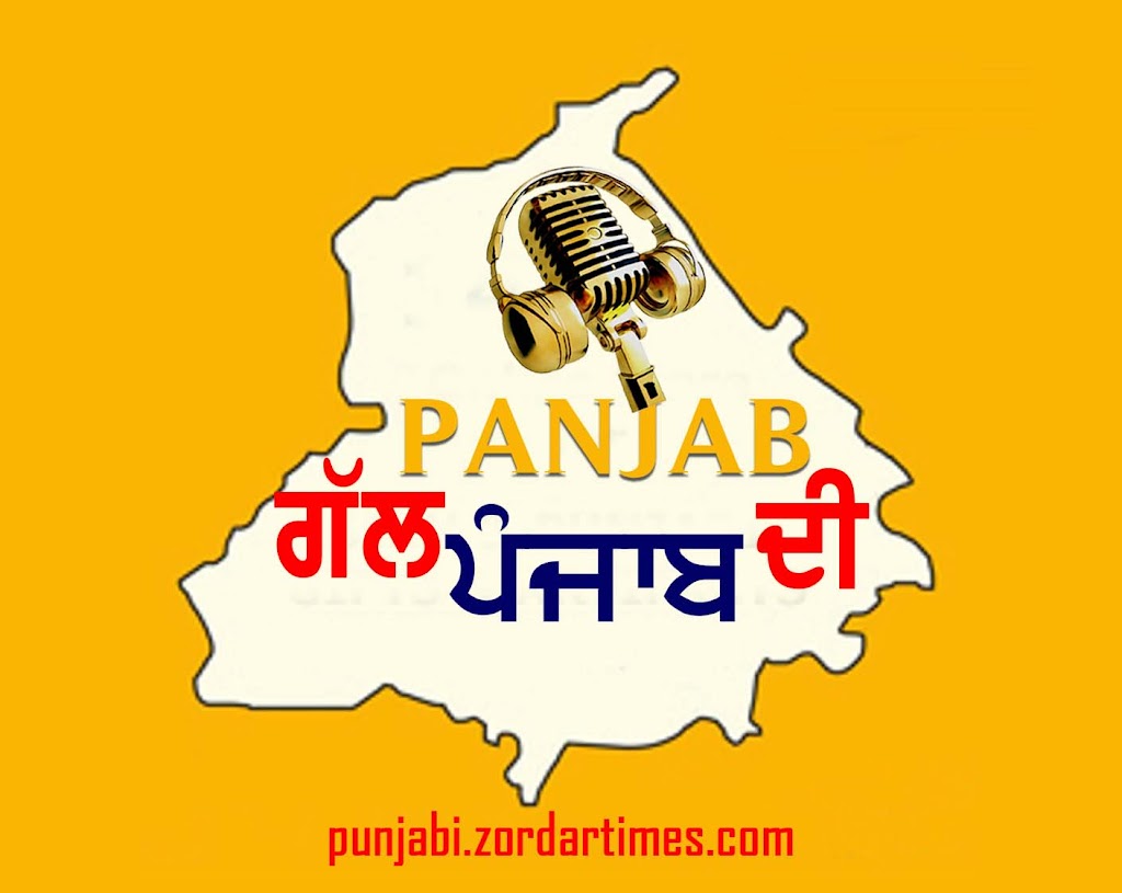 Punjabi Podcast।  ਗੱਲ ਪੰਜਾਬ ਦੀ ।  ਬ੍ਰਿਗੇਡੀਅਰ ਪ੍ਰੀਤਮ ਸਿੰਘ